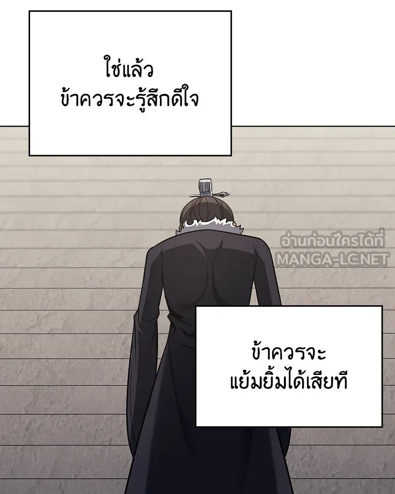 หน้า 192 จาก 237
