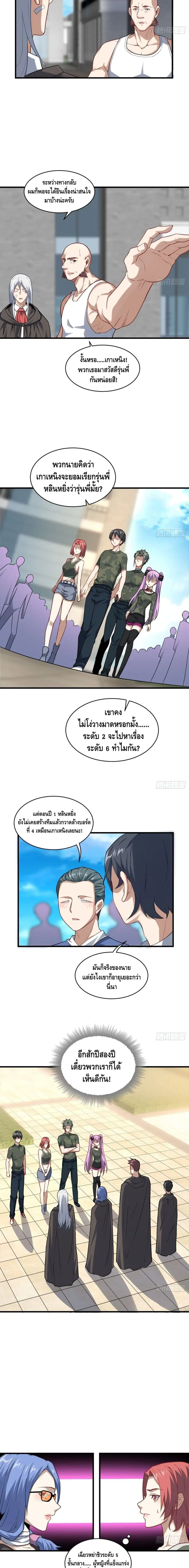 หน้า 5 จาก 12