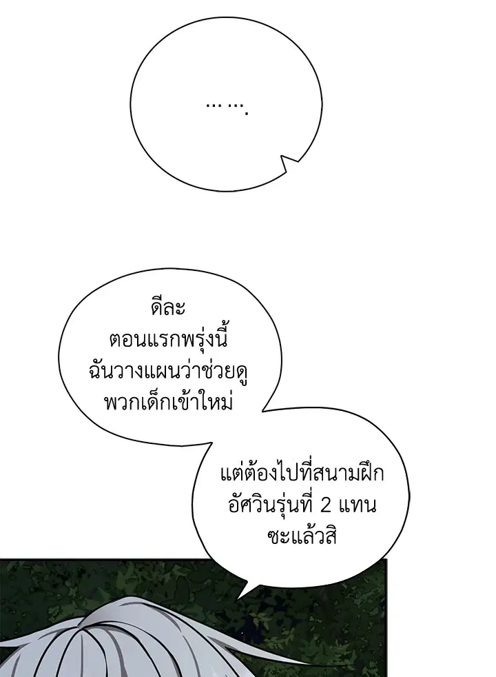 หน้า 46 จาก 89