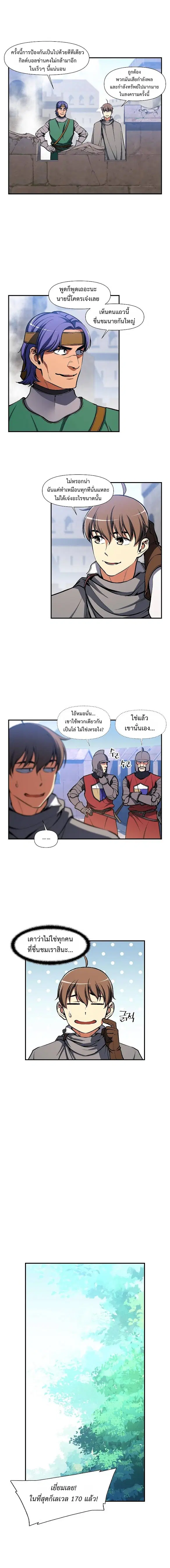 หน้า 9 จาก 16