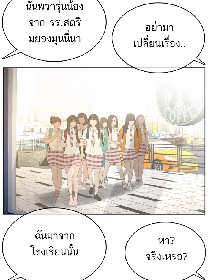 หน้า 88 จาก 171