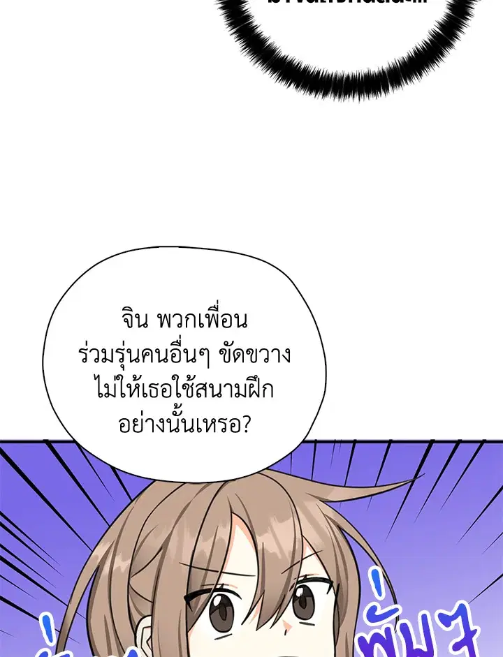 หน้า 37 จาก 107