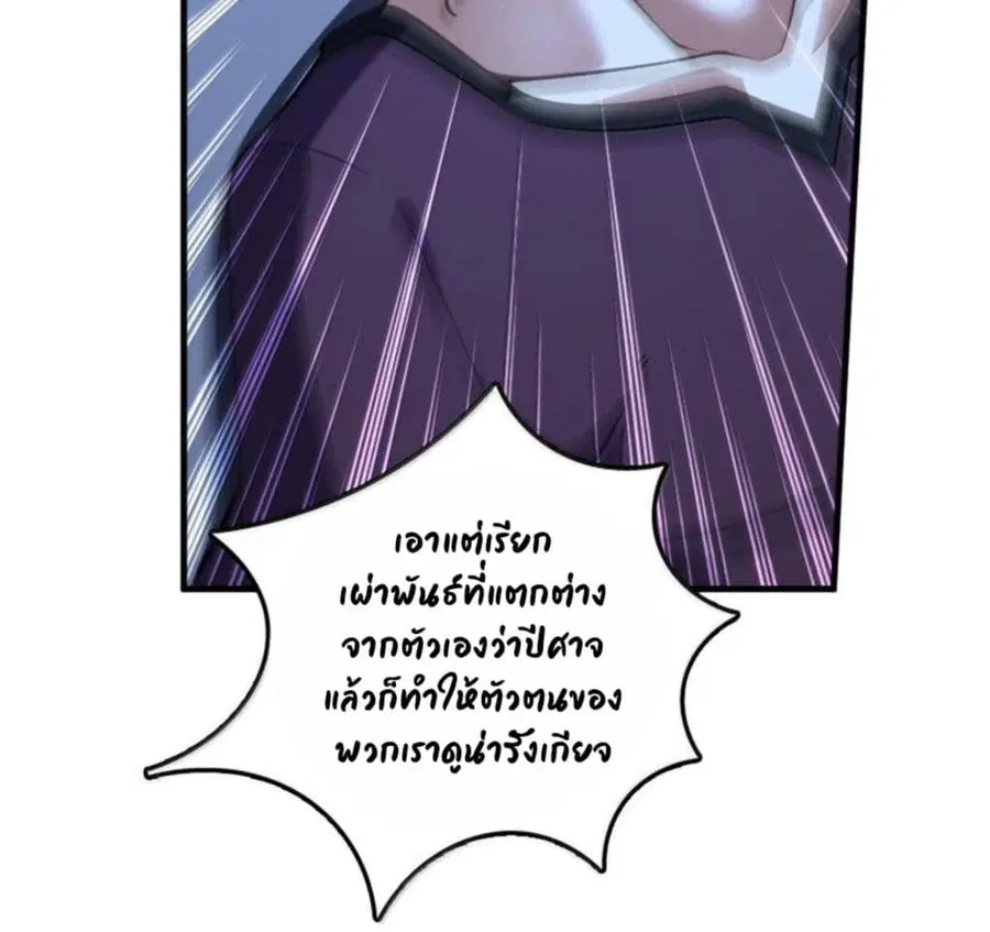หน้า 17 จาก 88