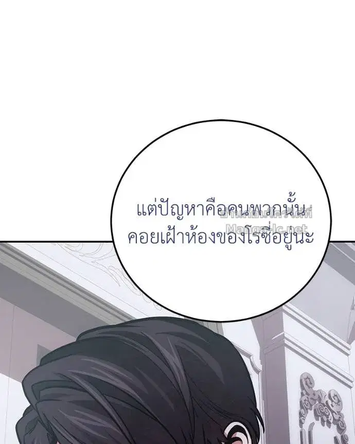 หน้า 147 จาก 151