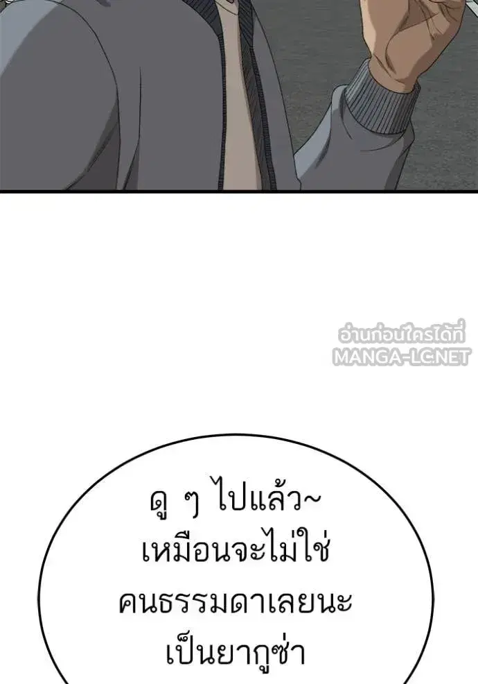 หน้า 56 จาก 137