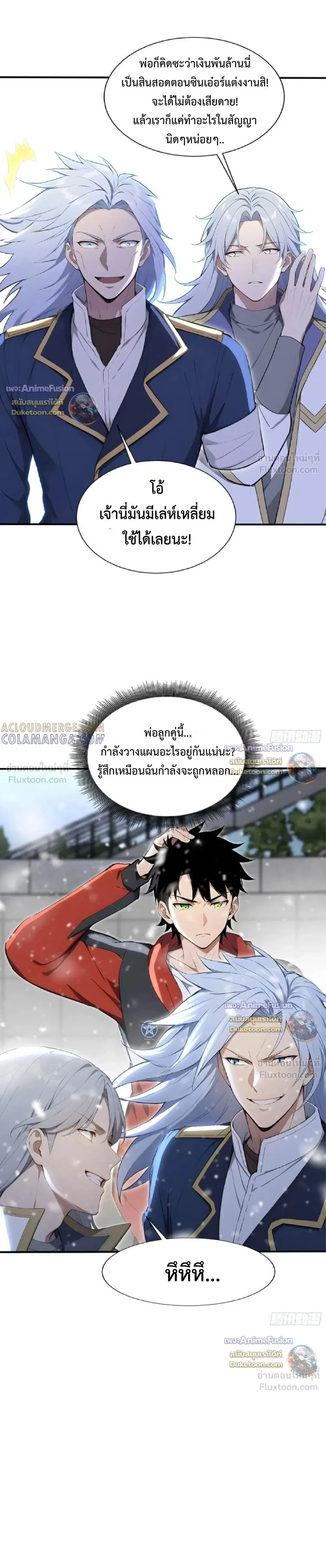 หน้า 13 จาก 13