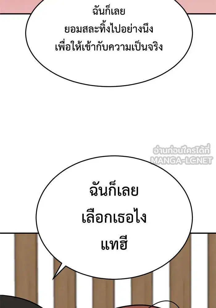 หน้า 39 จาก 176
