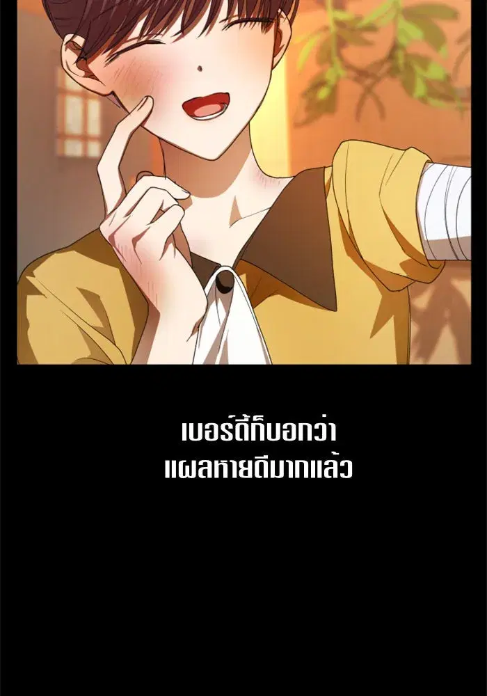 หน้า 28 จาก 170