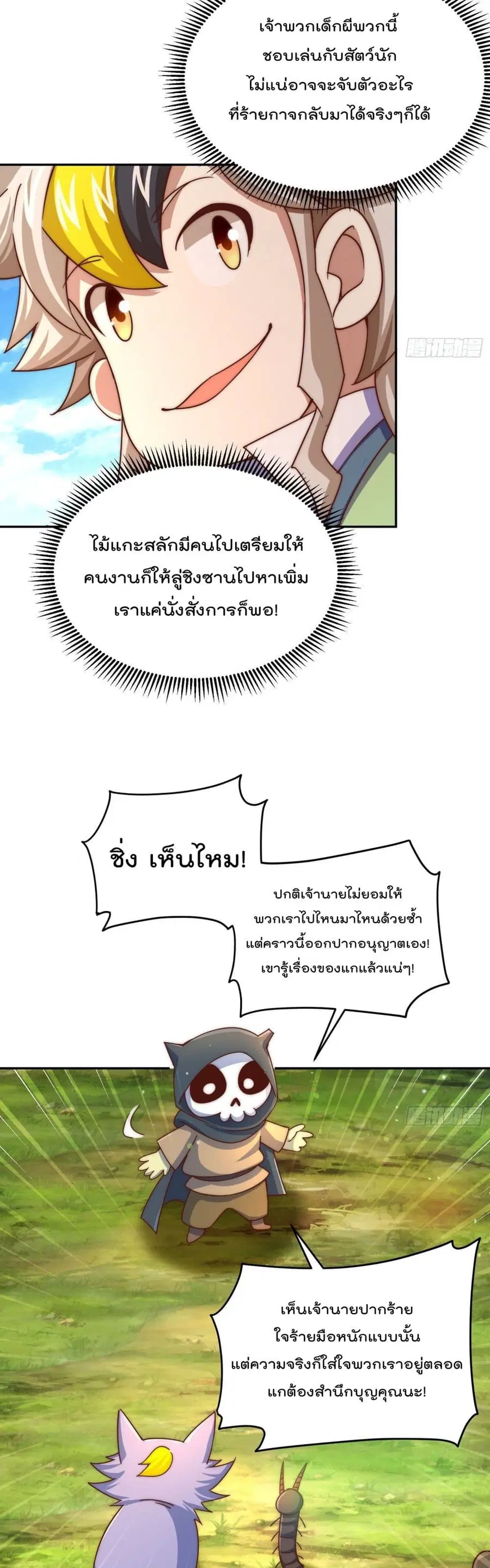 หน้า 26 จาก 36