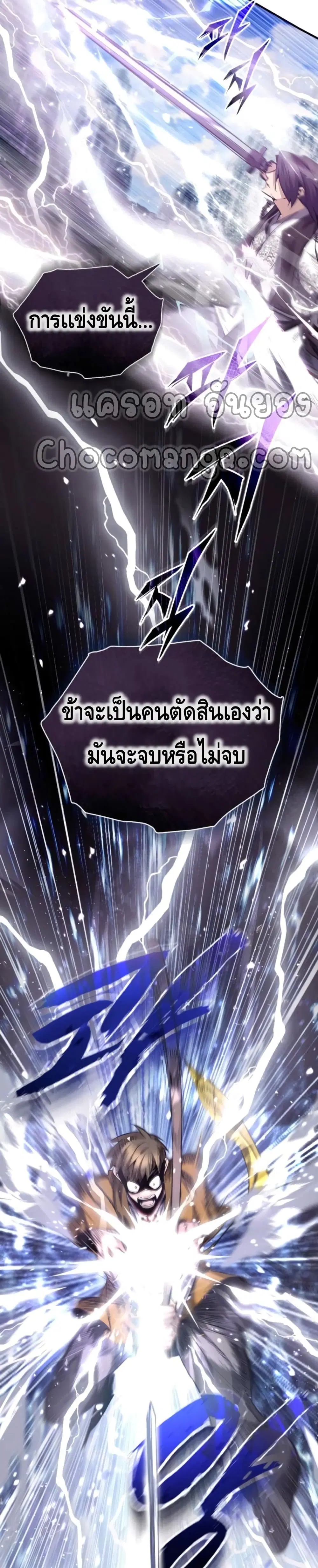หน้า 26 จาก 42