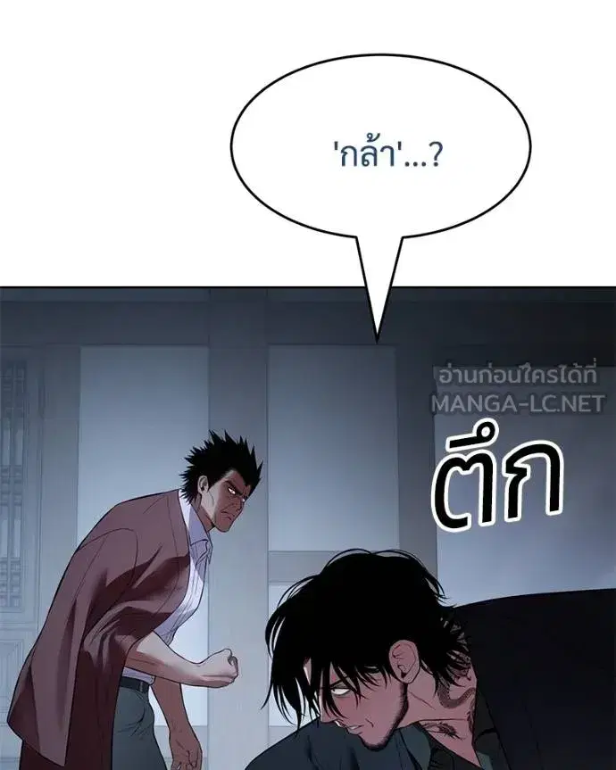หน้า 26 จาก 219