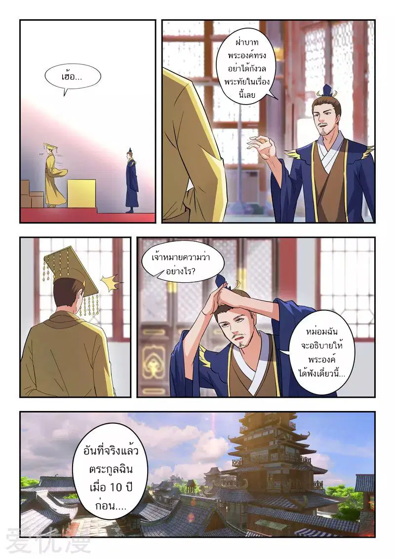 หน้า 4 จาก 9