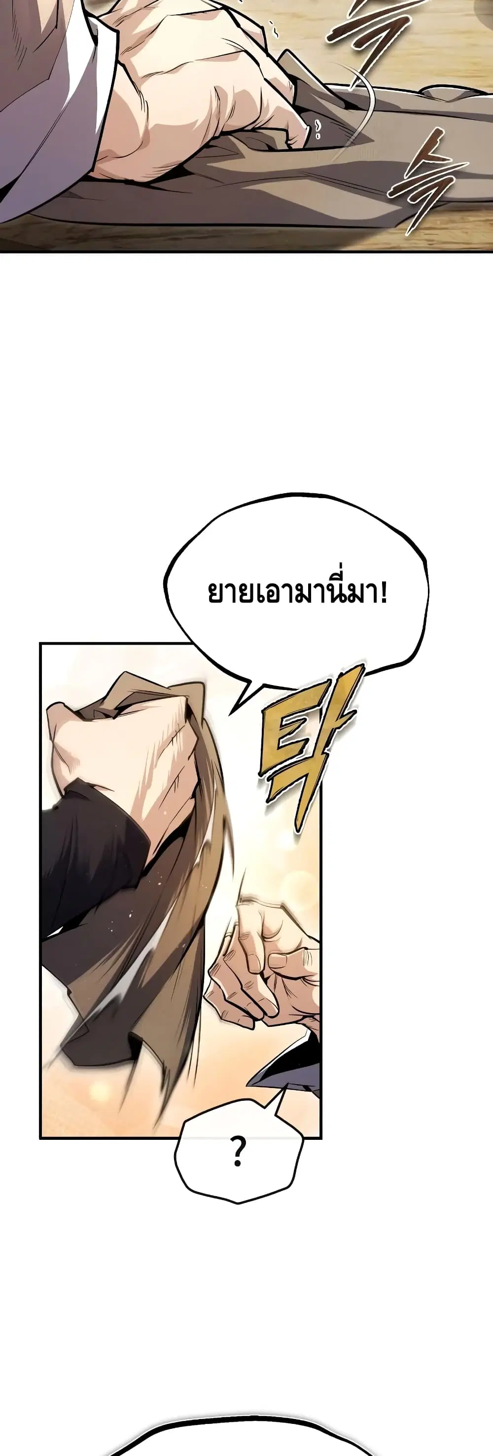 หน้า 24 จาก 72