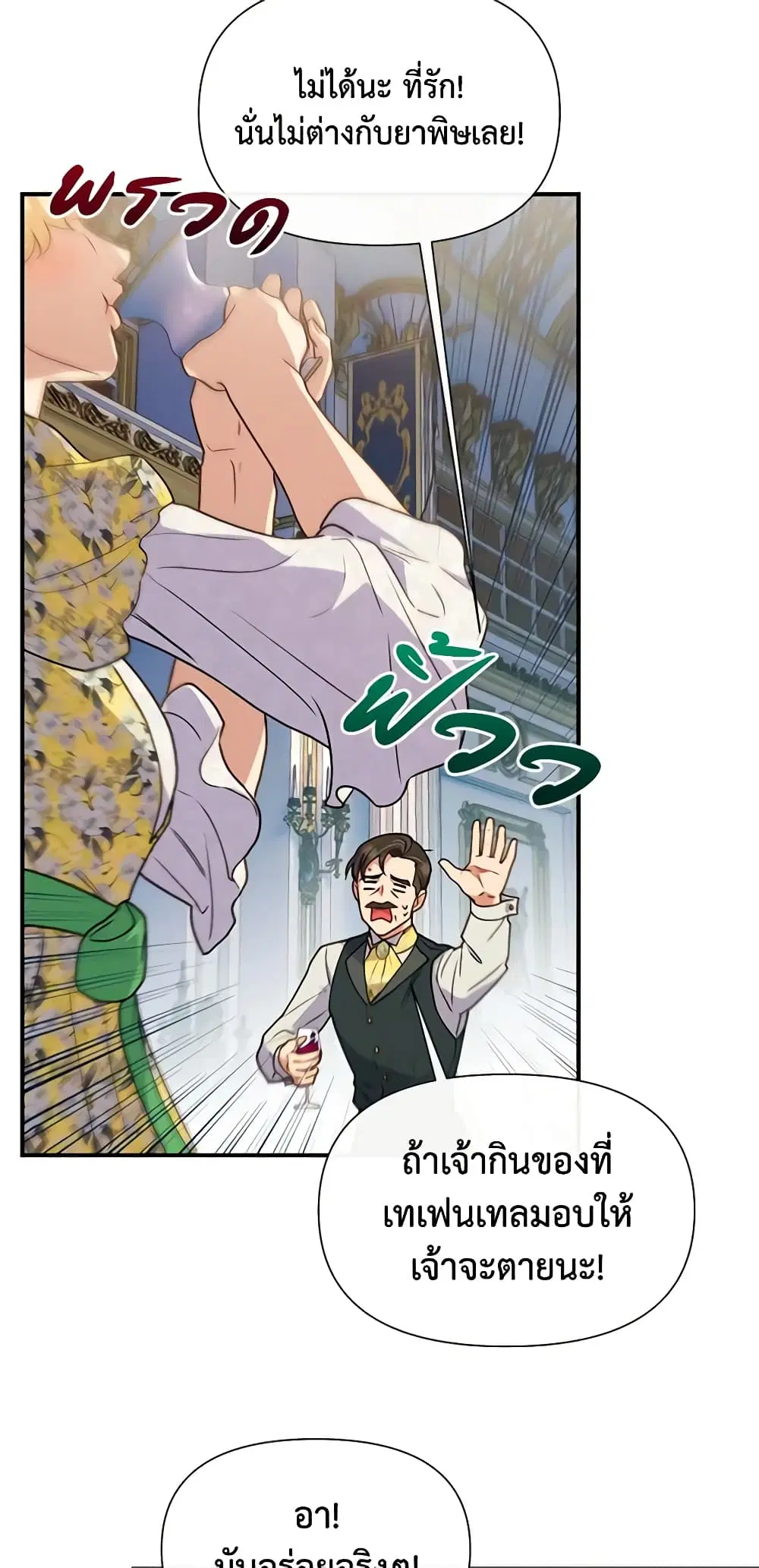 หน้า 21 จาก 48