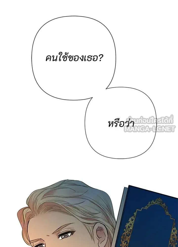 หน้า 18 จาก 116