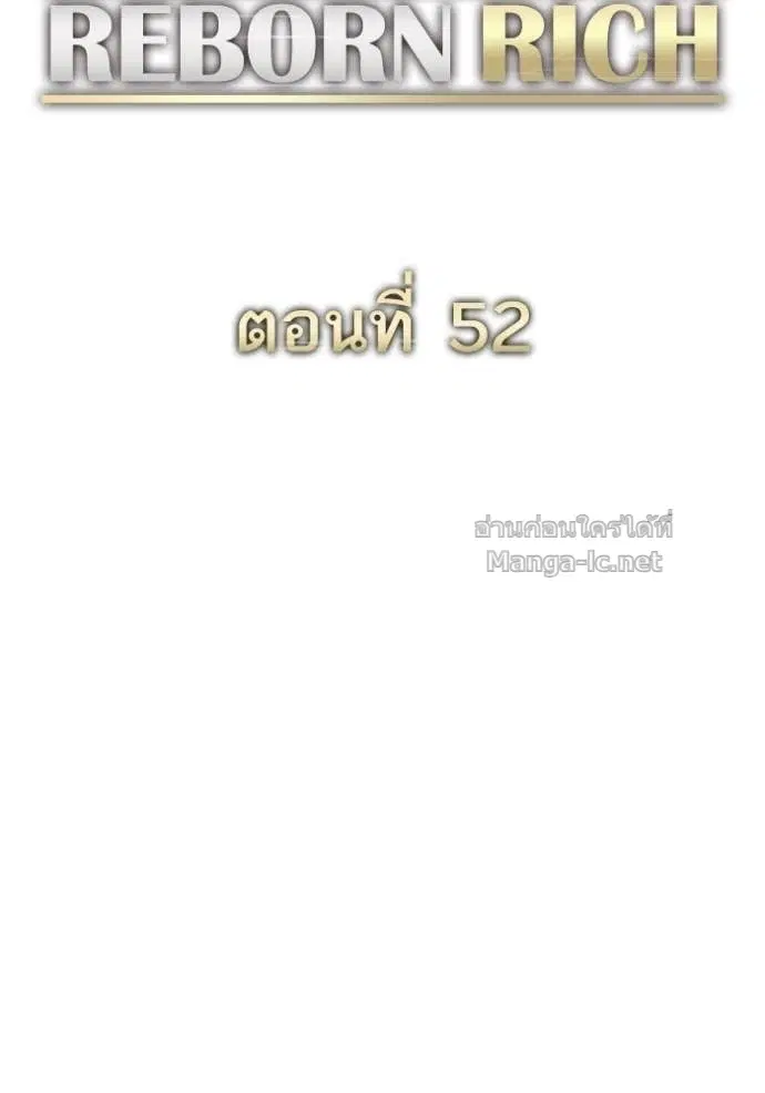 หน้า 2 จาก 109