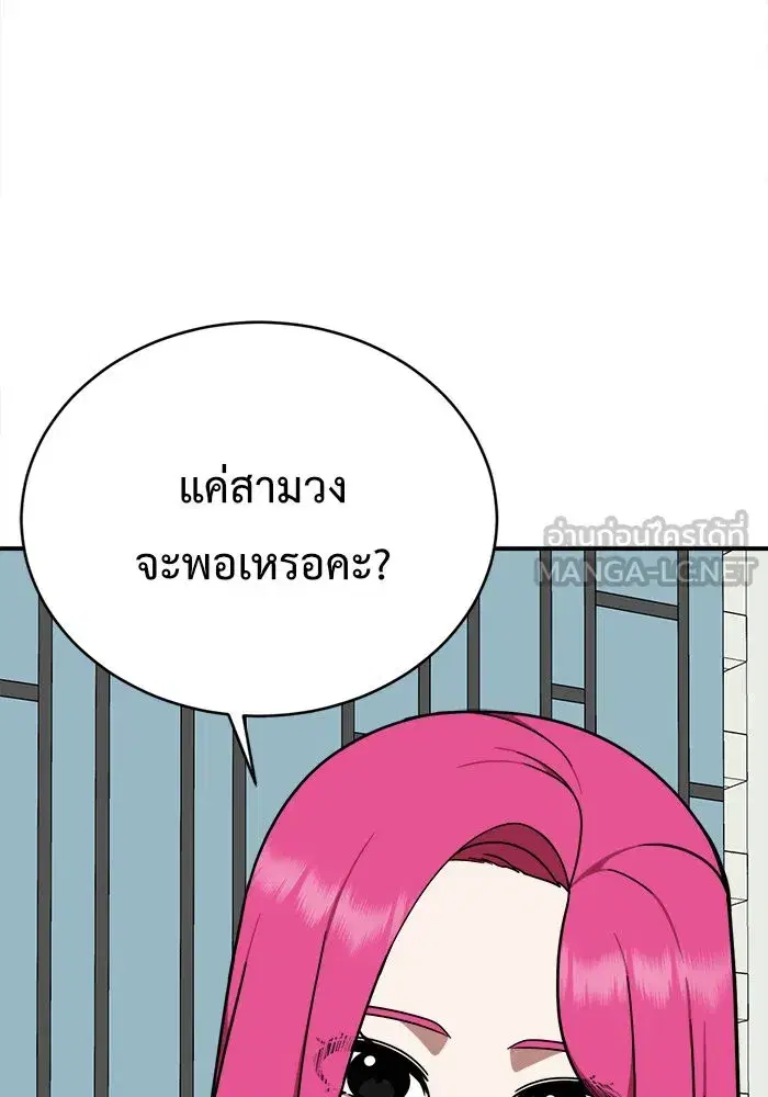 หน้า 150 จาก 164