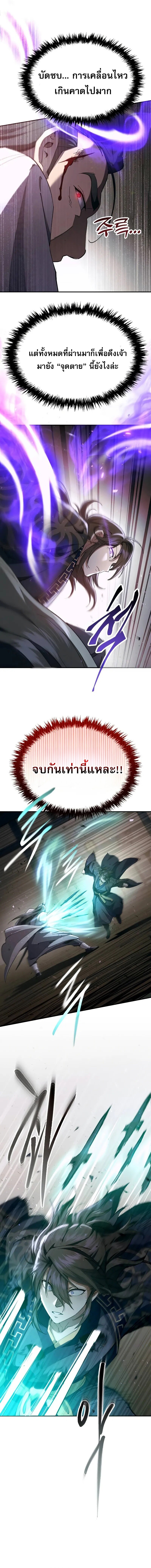 หน้า 8 จาก 22