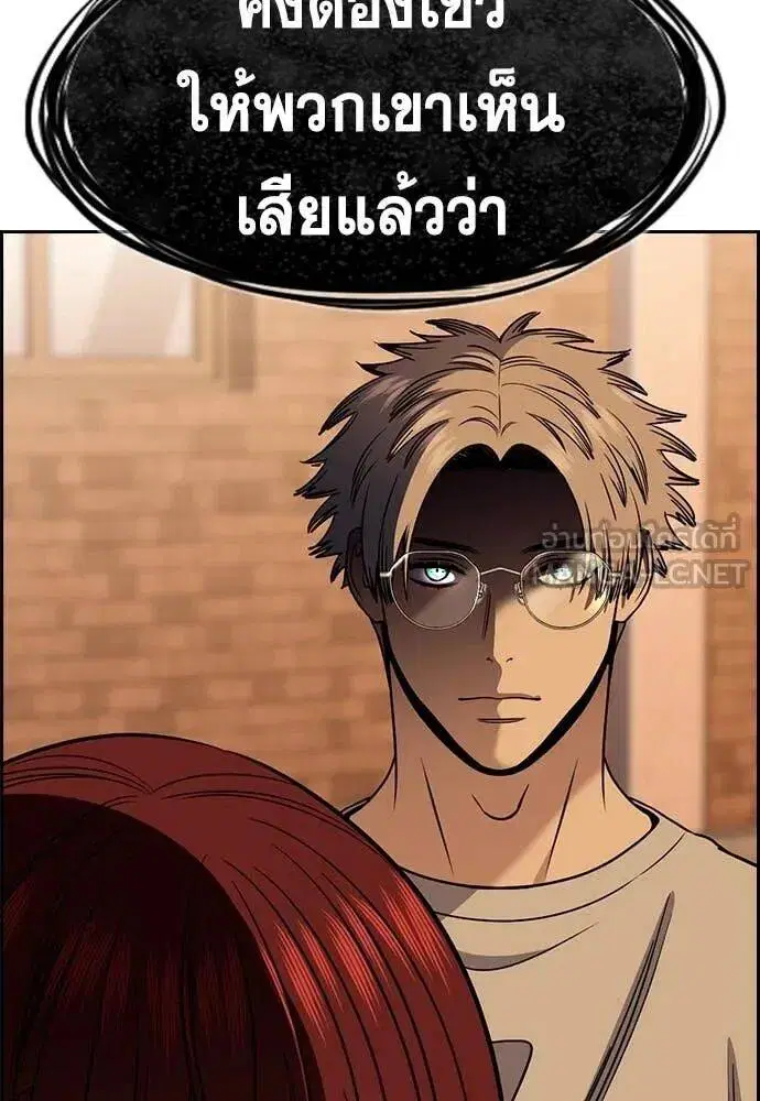 หน้า 117 จาก 120