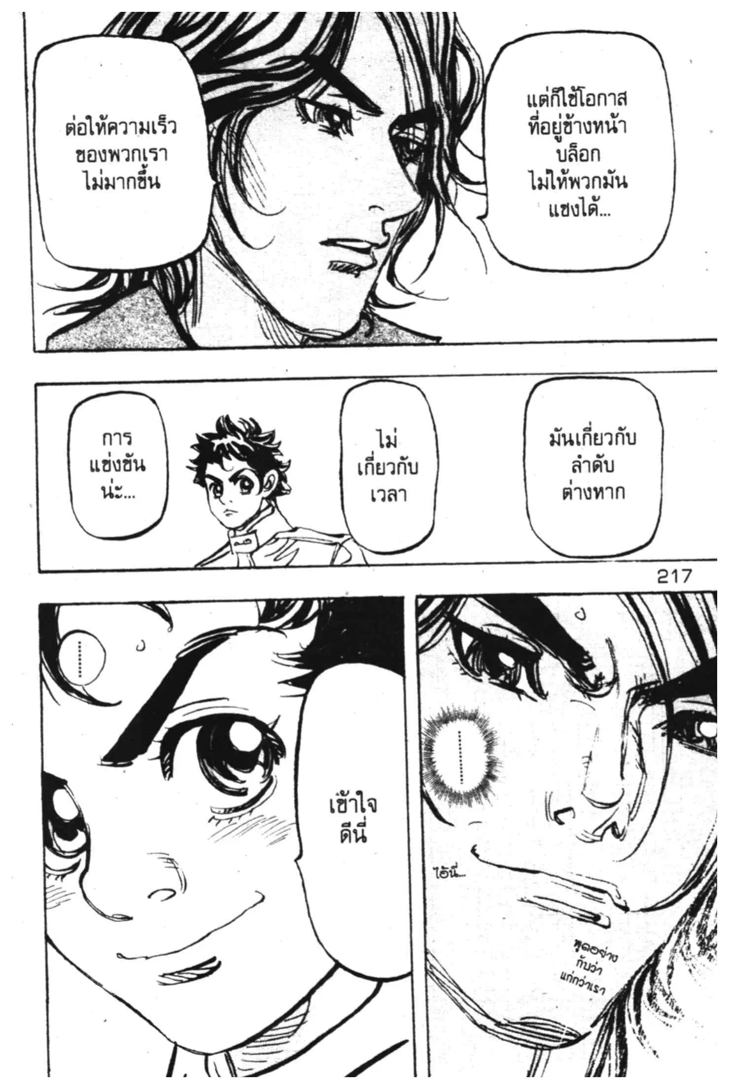 หน้า 36 จาก 47