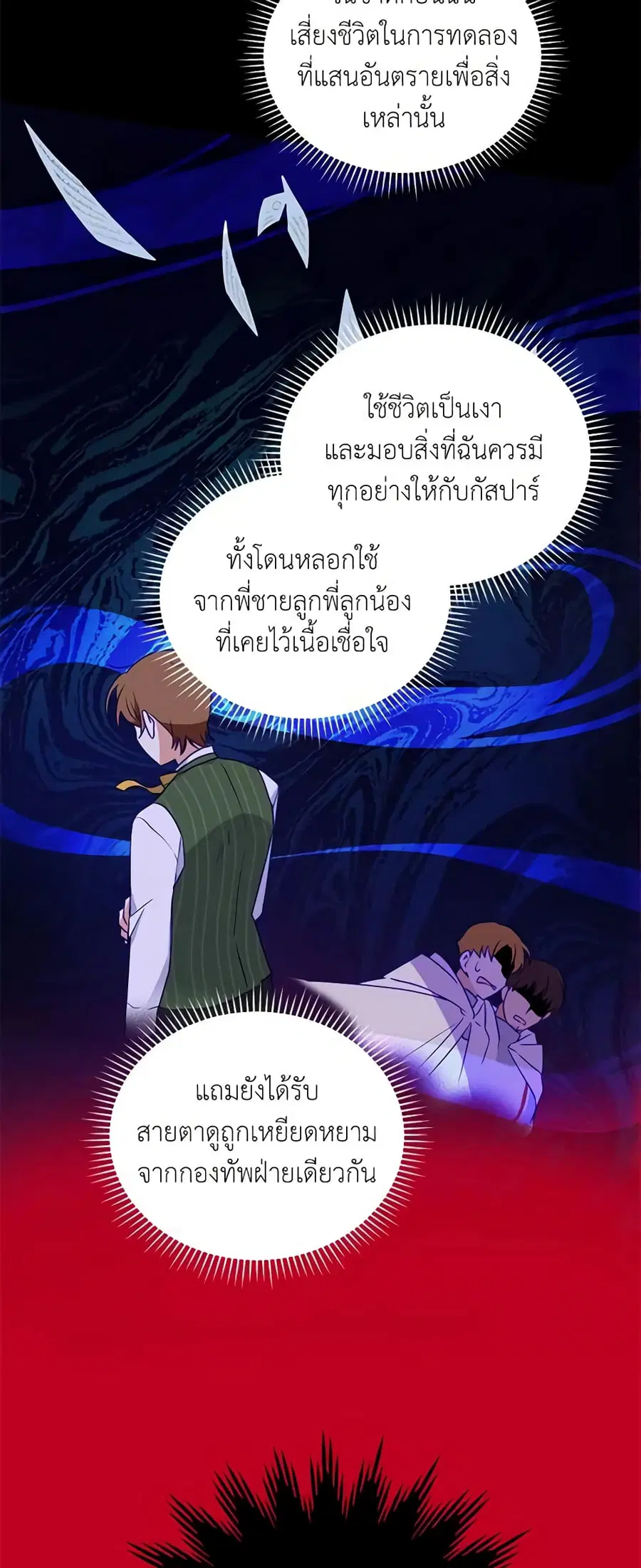 หน้า 6 จาก 34