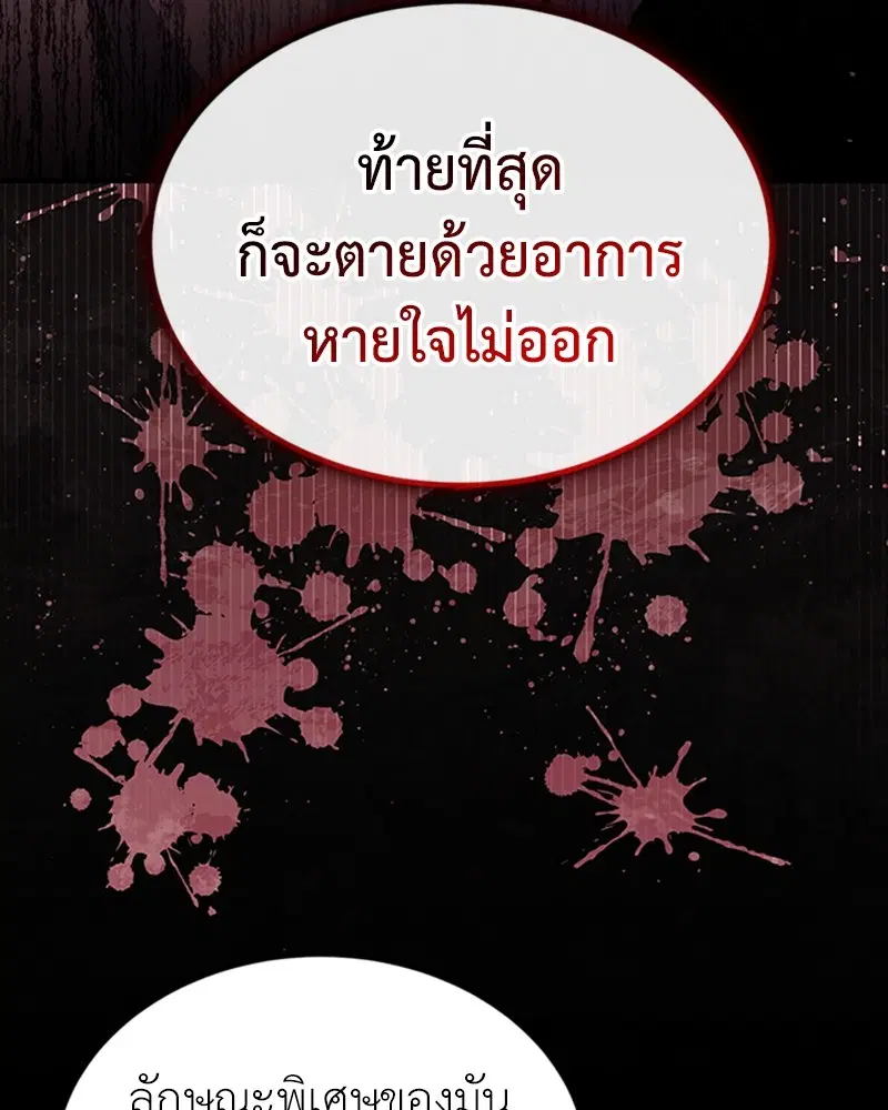 หน้า 20 จาก 130