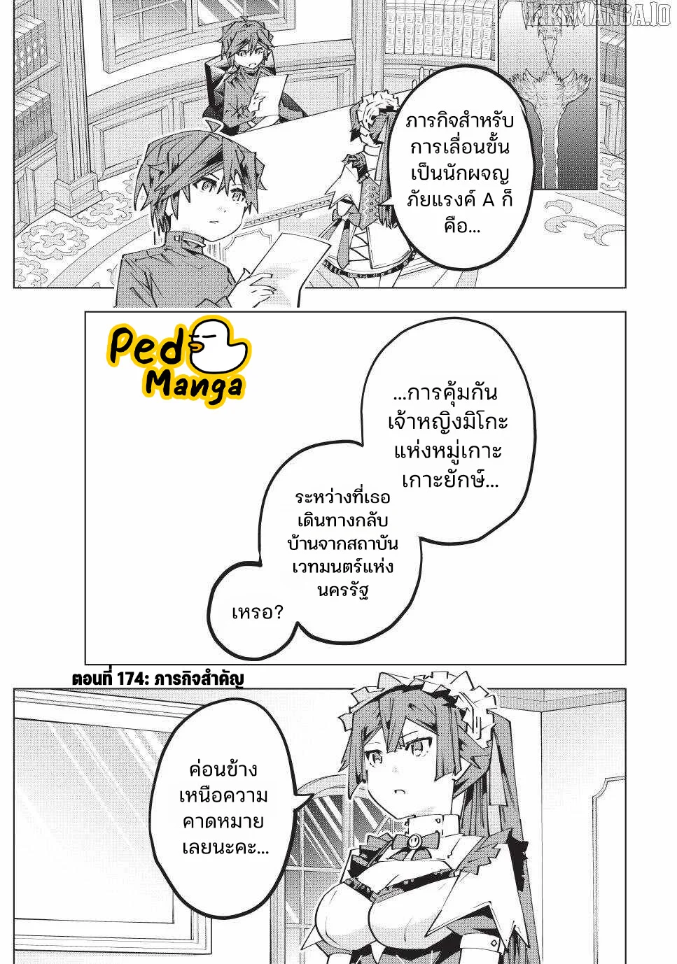 หน้า 1 จาก 22