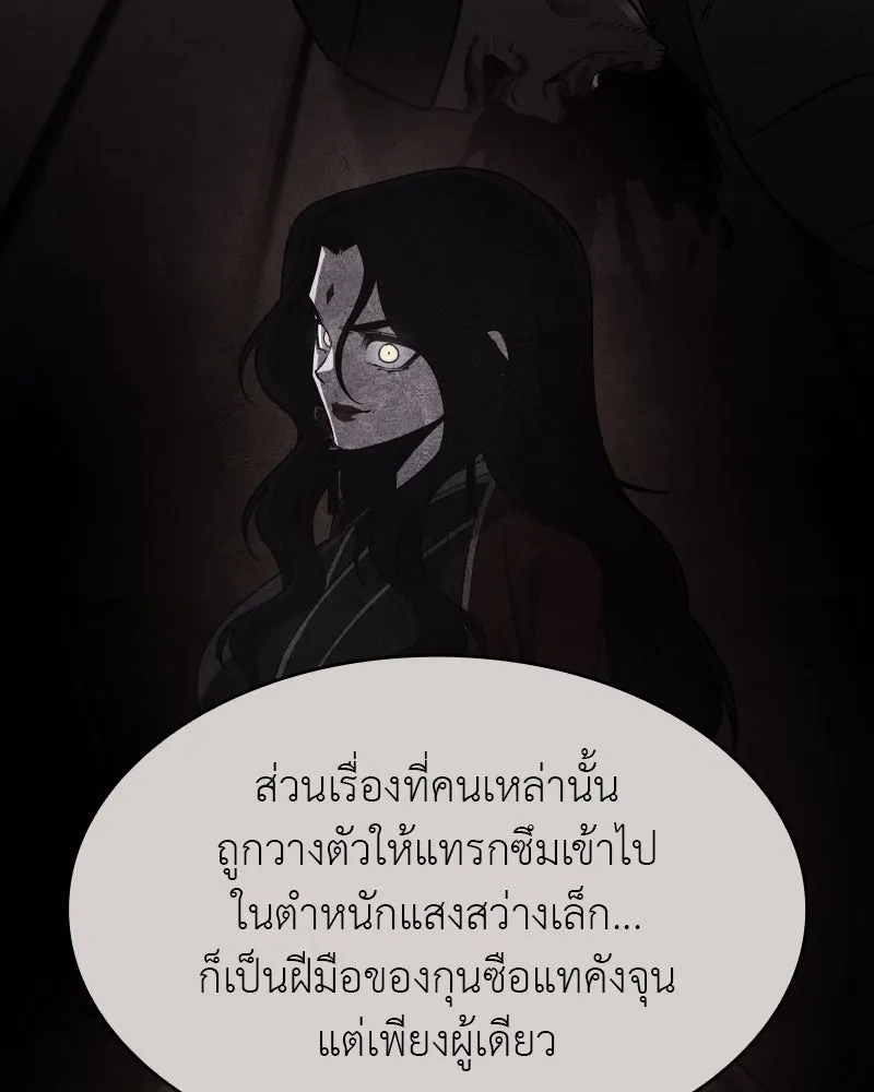 หน้า 182 จาก 219