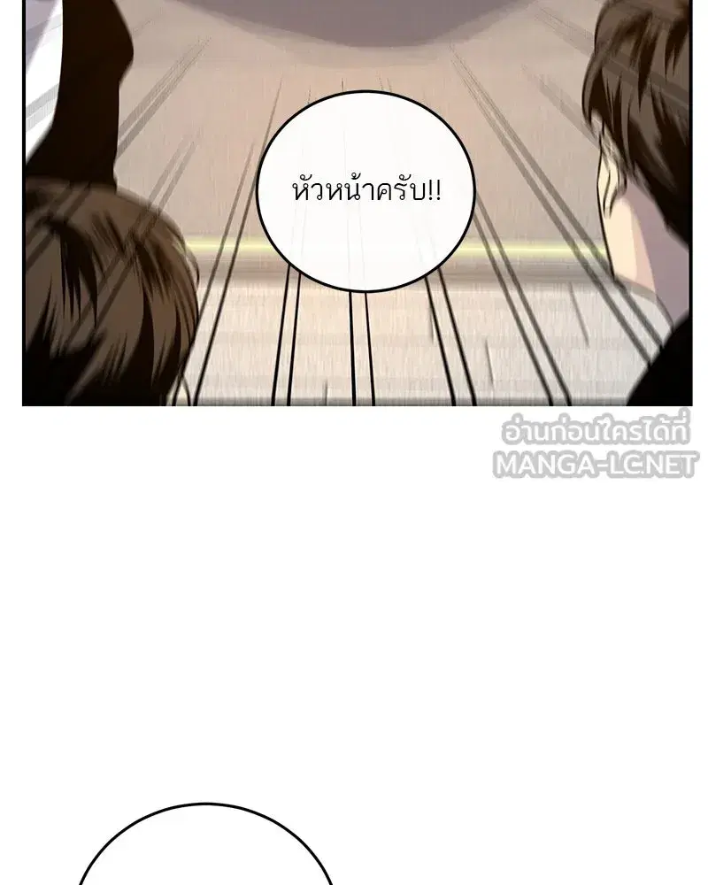 หน้า 78 จาก 123