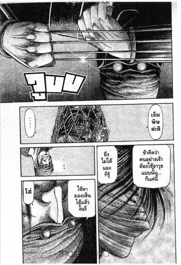 หน้า 19 จาก 53
