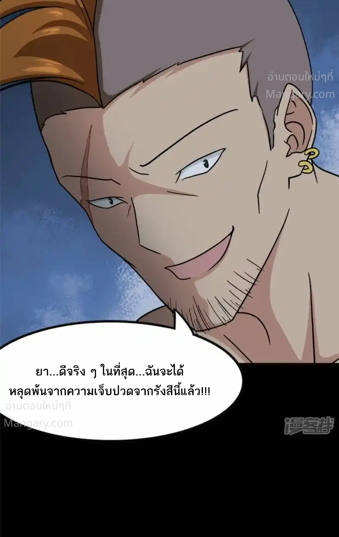 หน้า 45 จาก 70