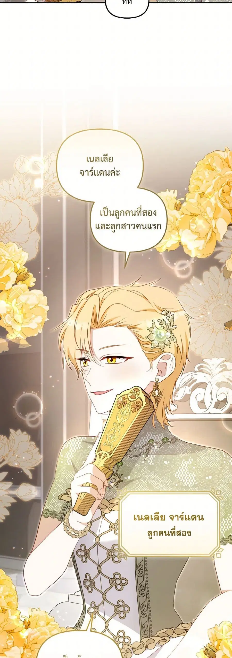 หน้า 19 จาก 42