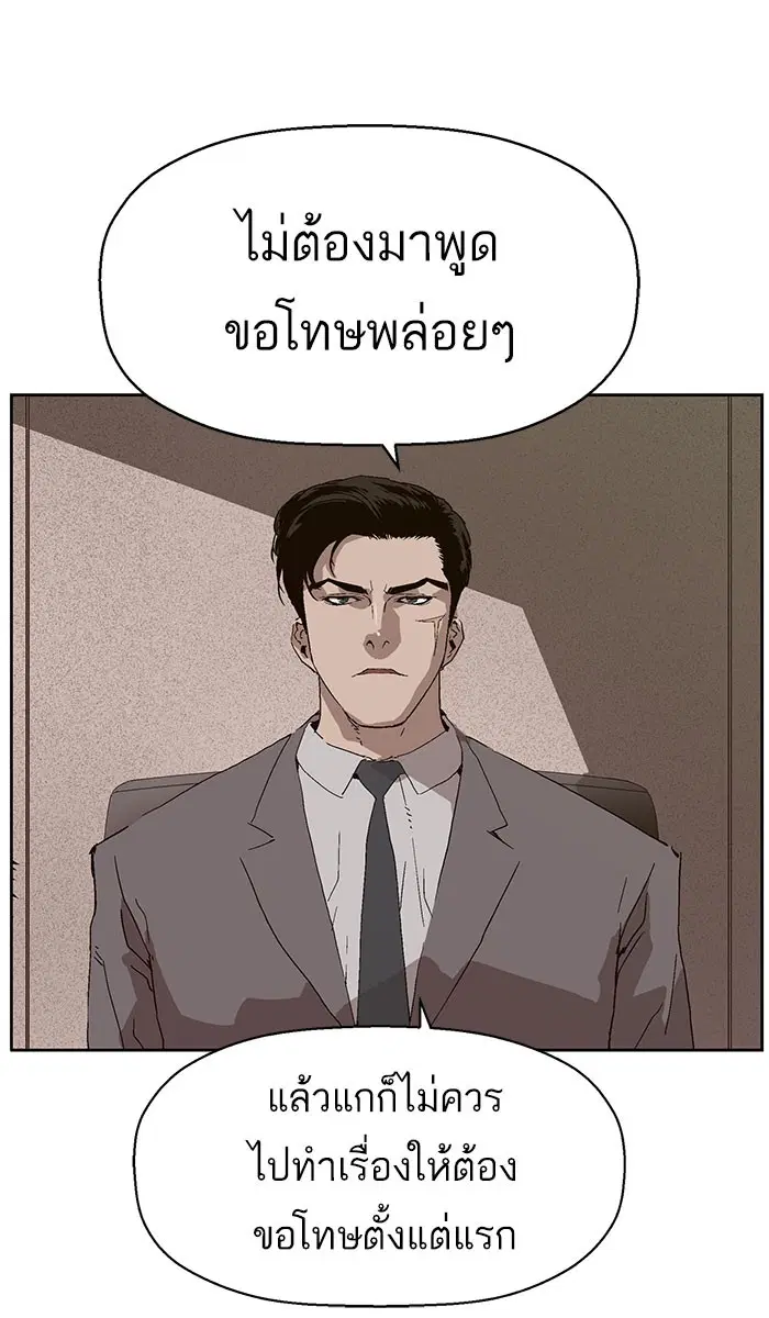 หน้า 51 จาก 100