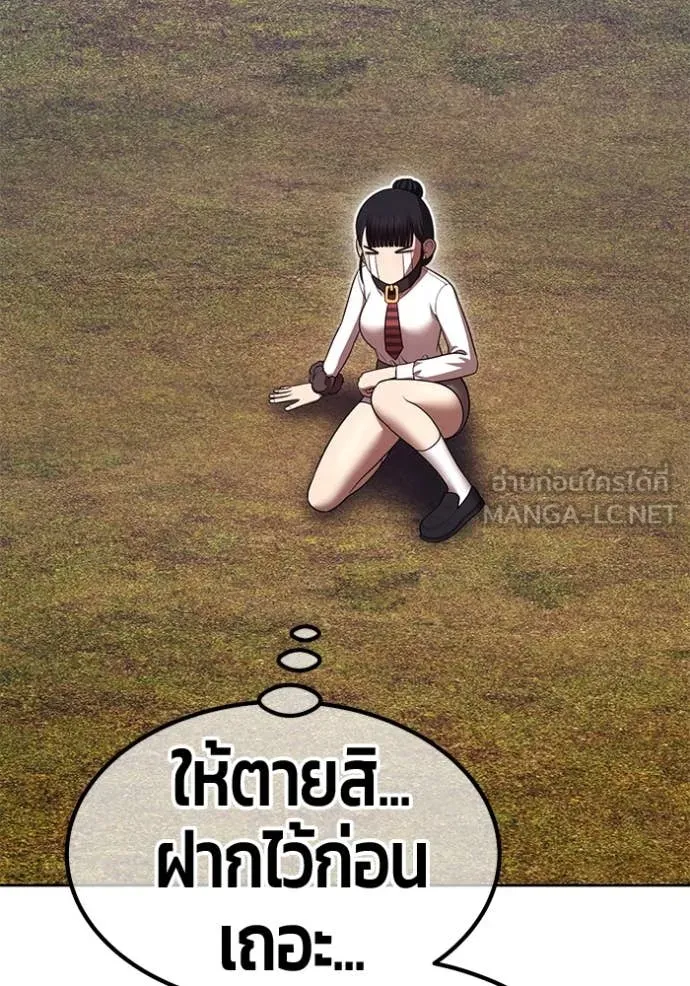 หน้า 463 จาก 485