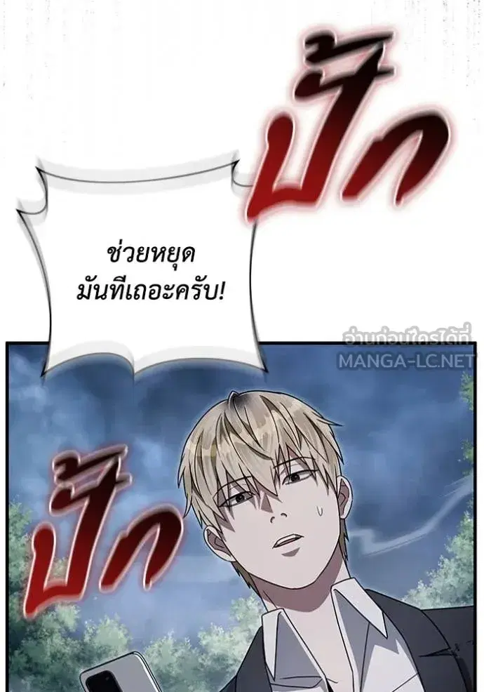 หน้า 82 จาก 120