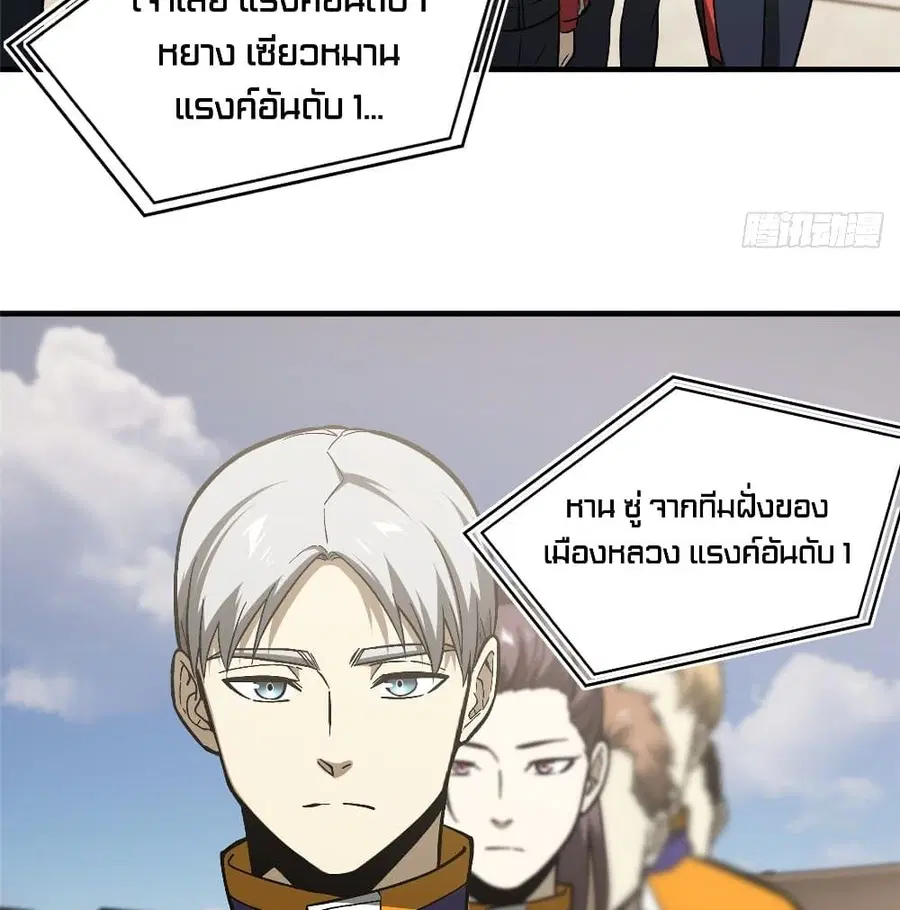 หน้า 41 จาก 72