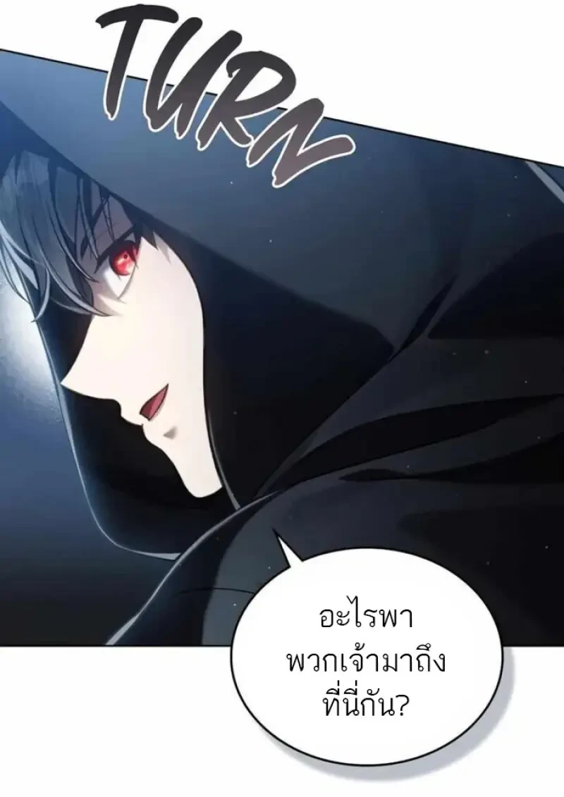 หน้า 5 จาก 104