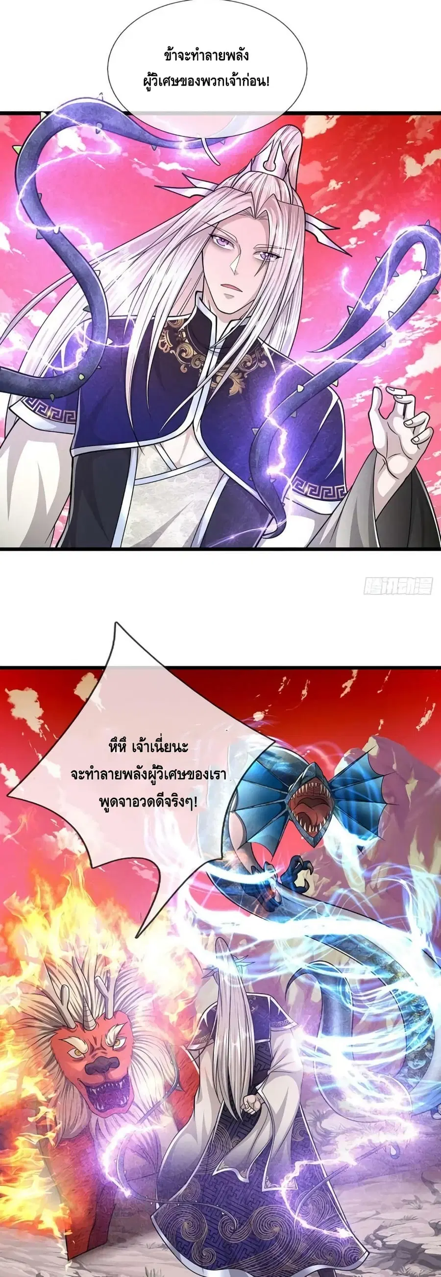 หน้า 6 จาก 32