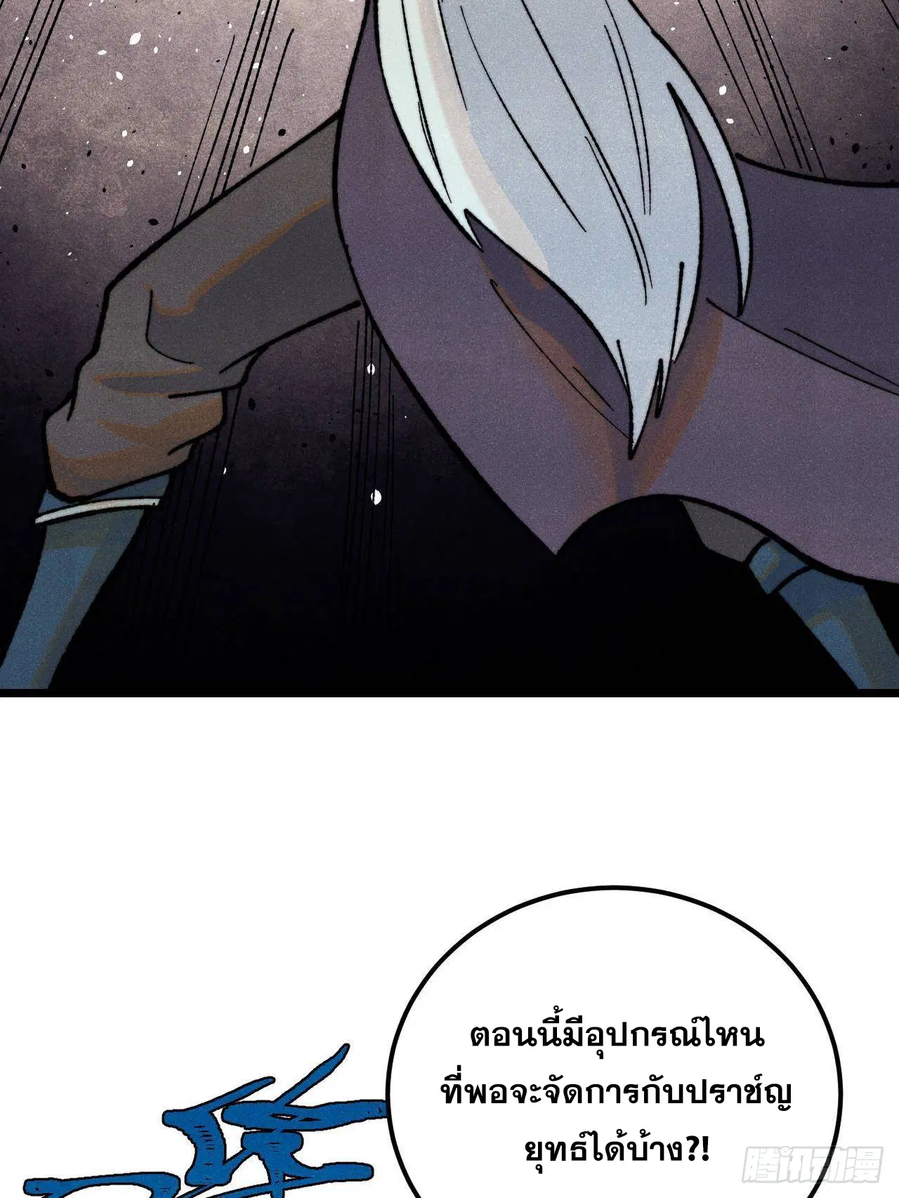 หน้า 4 จาก 98
