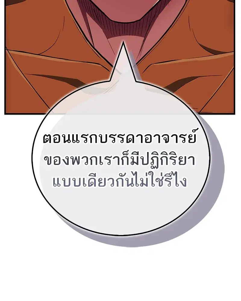 หน้า 67 จาก 173