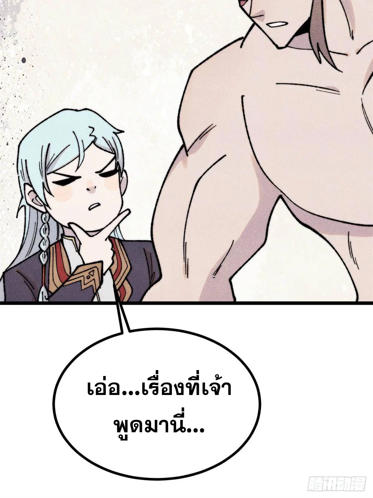 หน้า 25 จาก 77