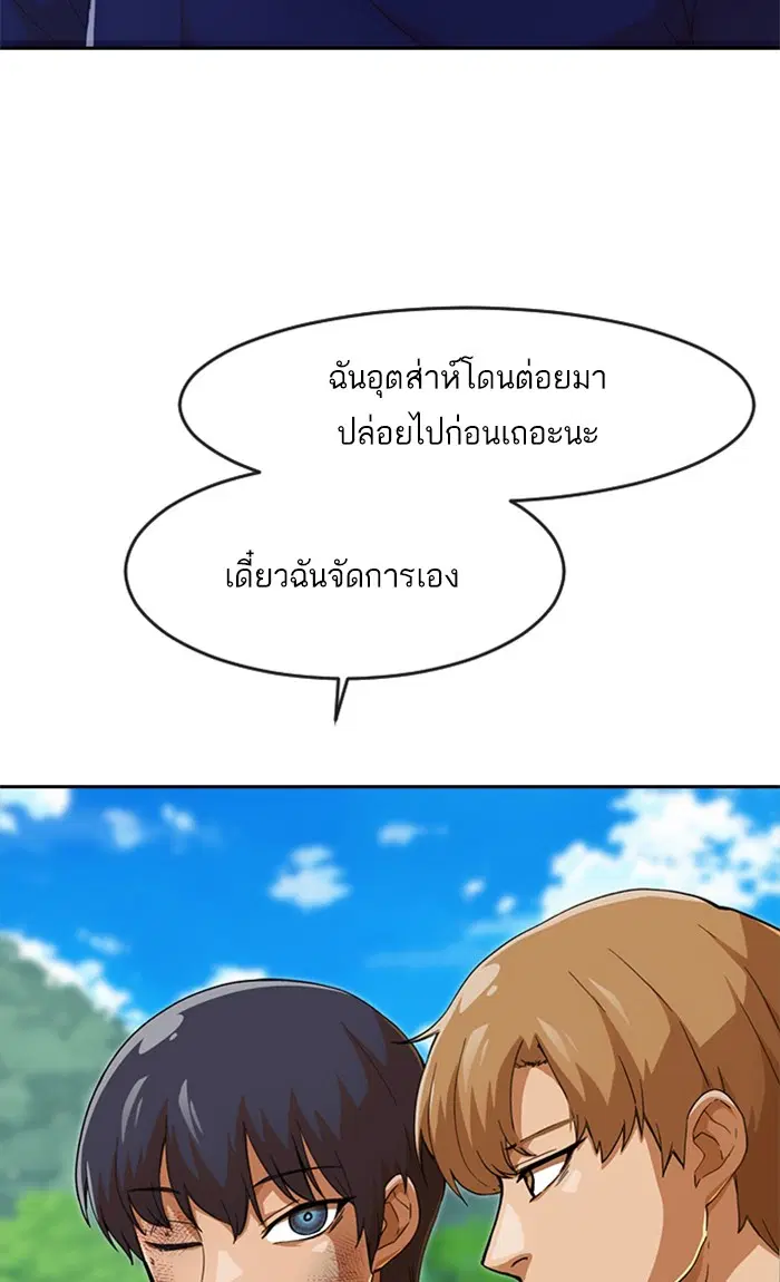 หน้า 73 จาก 108