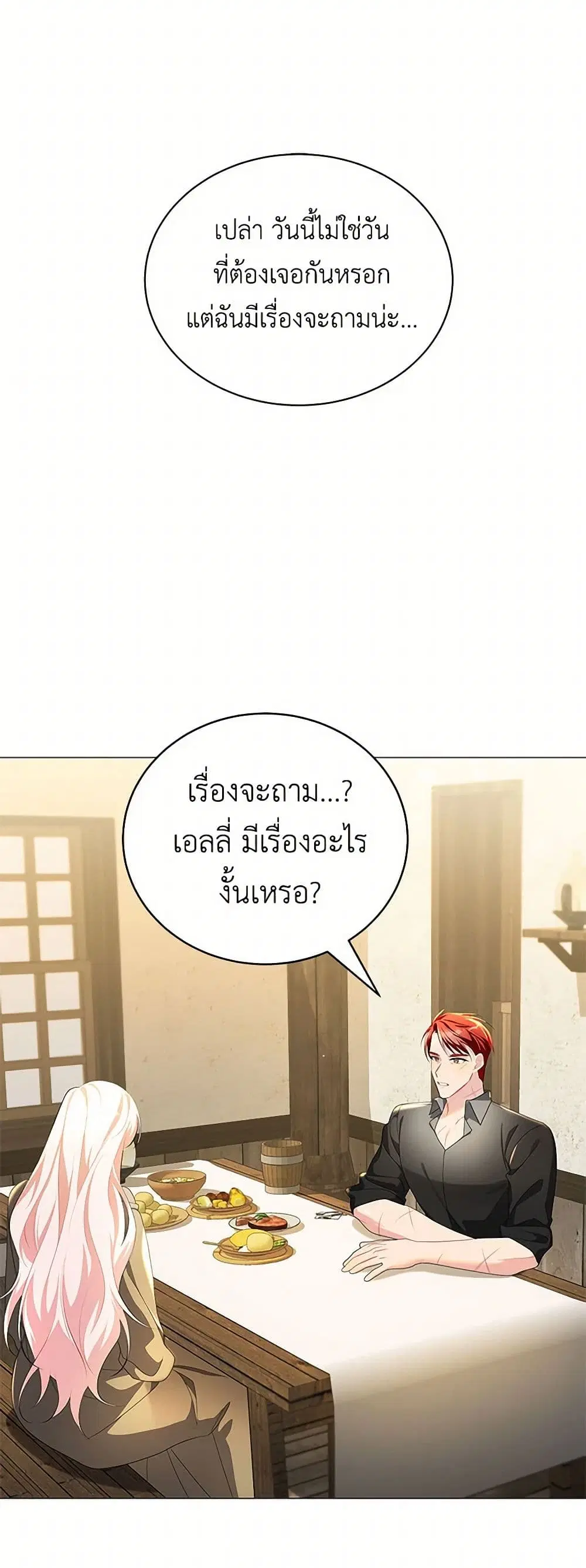 หน้า 4 จาก 38