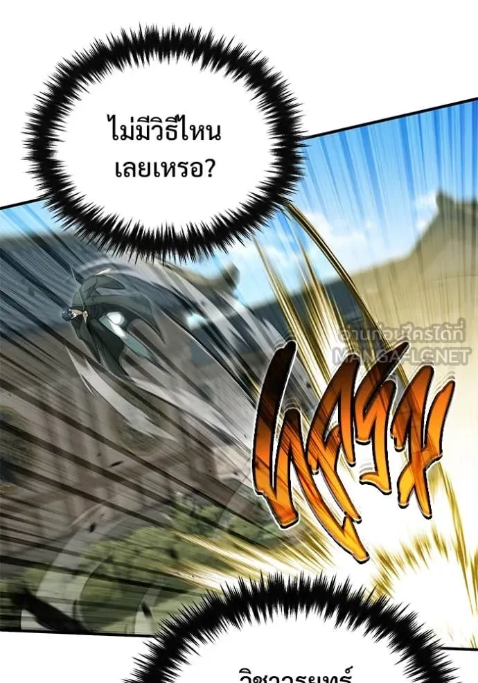 หน้า 96 จาก 135