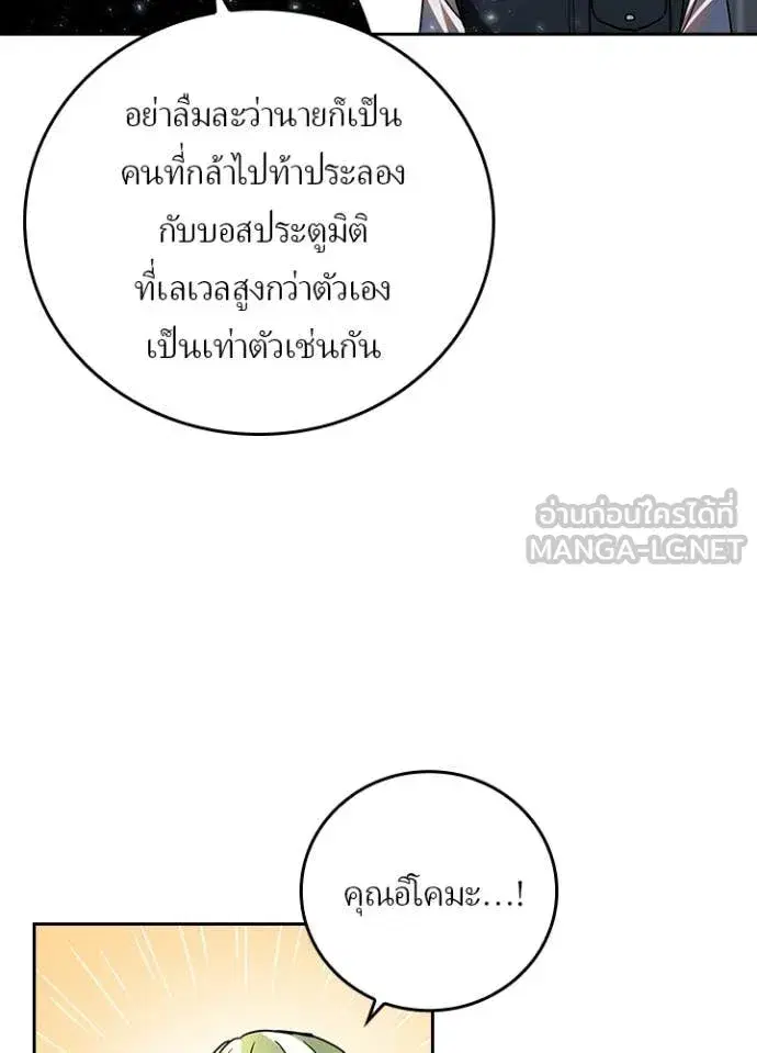 หน้า 20 จาก 100