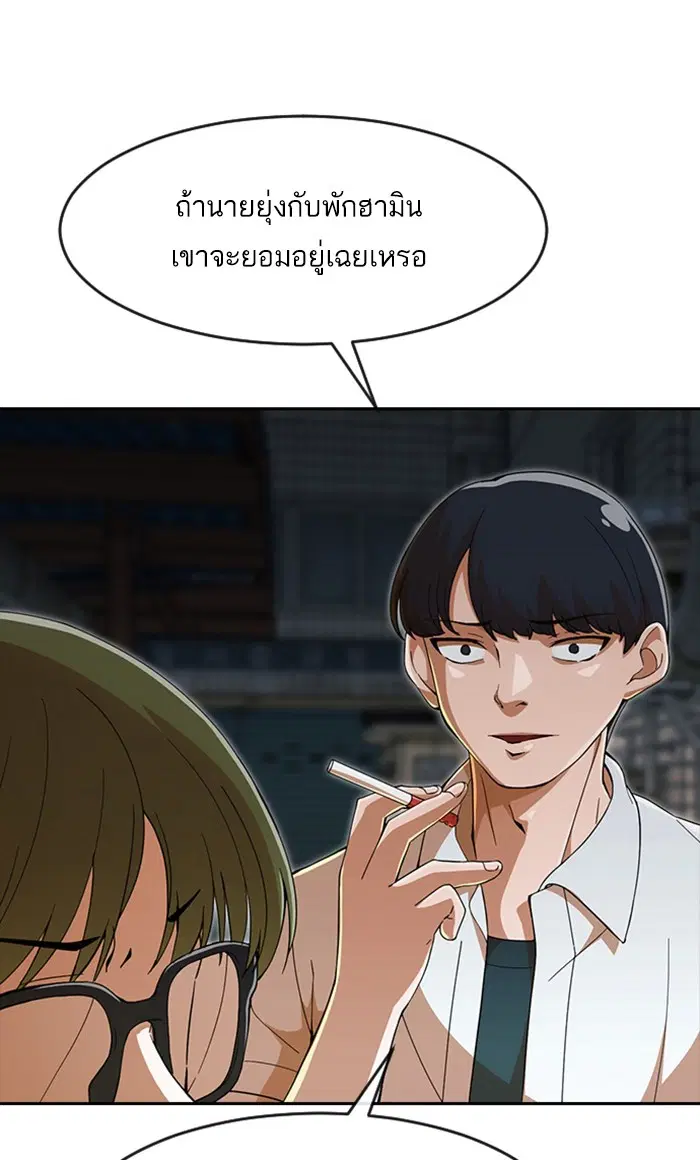 หน้า 1 จาก 108