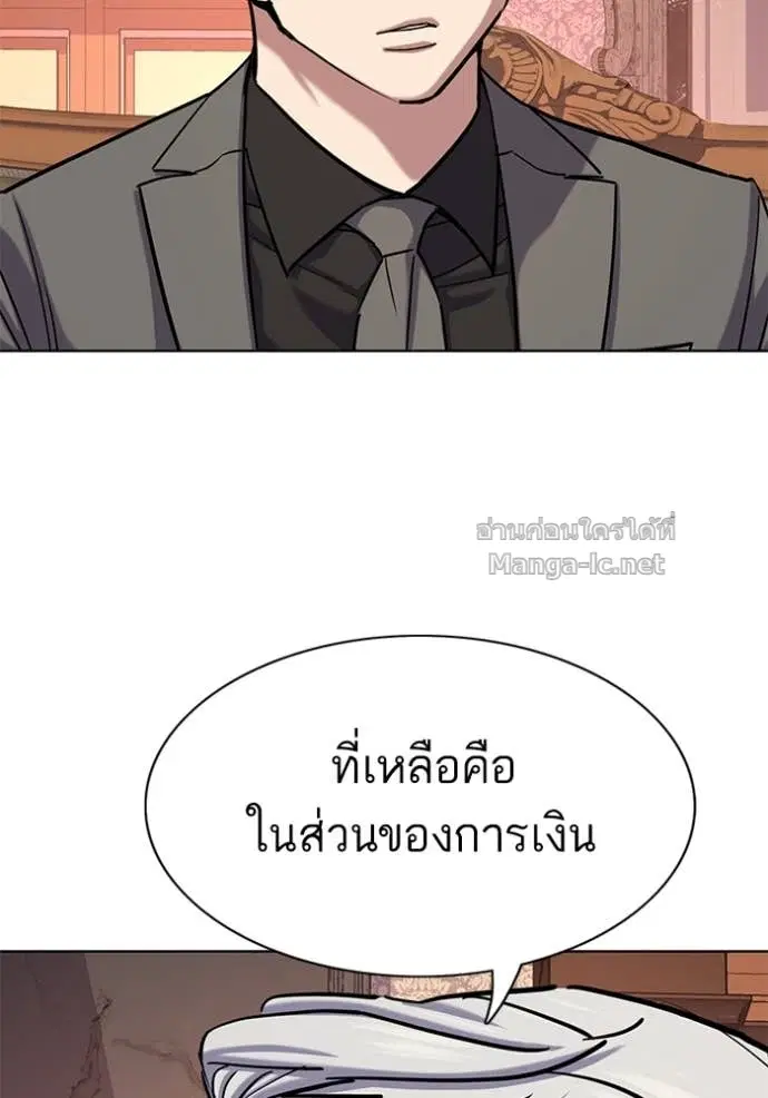 หน้า 104 จาก 156