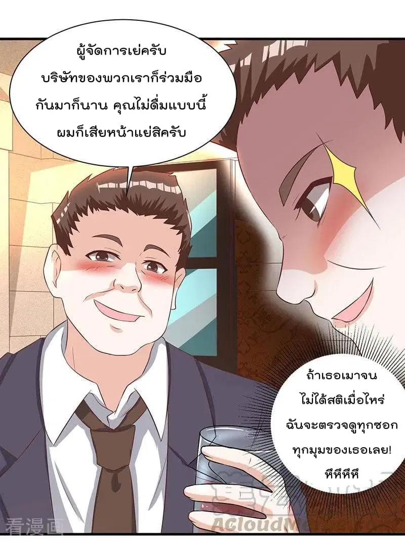 หน้า 10 จาก 25