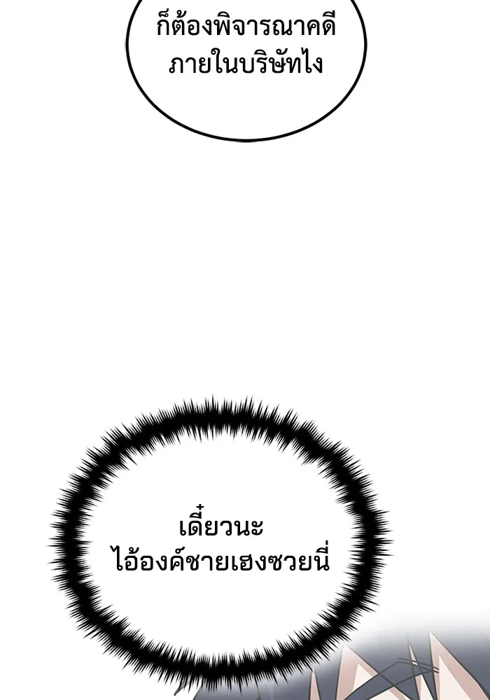 หน้า 127 จาก 130