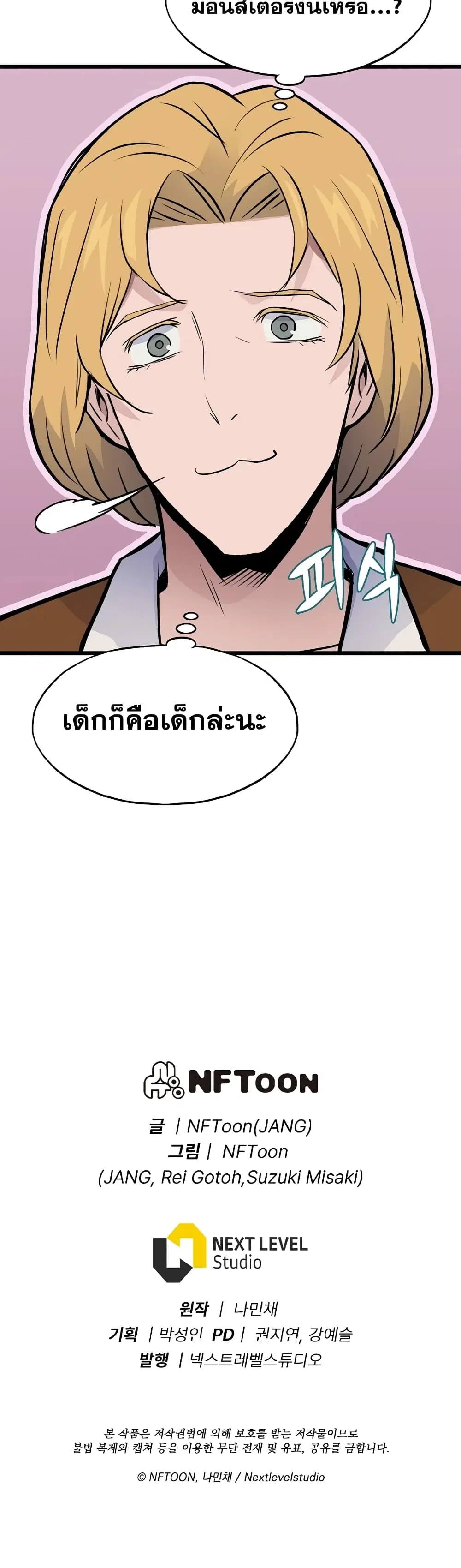 หน้า 51 จาก 52